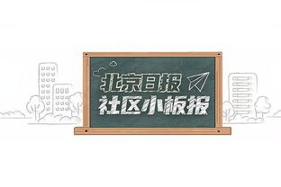 西班牙足协悼念贝肯鲍尔：一位划时代的人物，留下的事迹永不磨灭